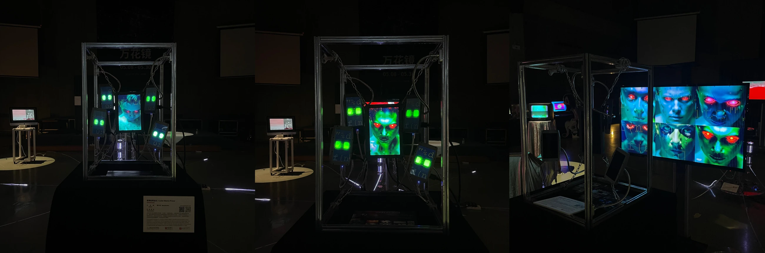Cyber Matrix Prison — multi-view installation documentation